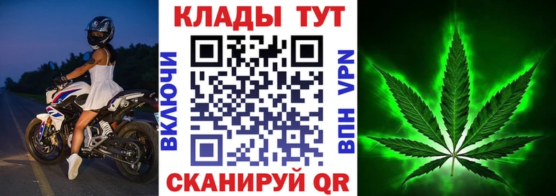 Наркотические вещества Устюжна Амфетамин  СК  Меф  МАРИХУАНА  ГАШ 