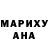 КЕТАМИН VHQ Gamberini Mariana