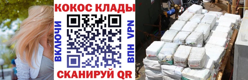 mega ссылки  Устюжна  площадка официальный сайт  Кокаин Columbia 