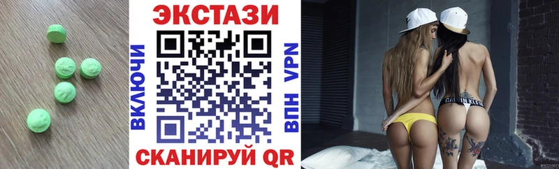 Ecstasy 99%  Устюжна 