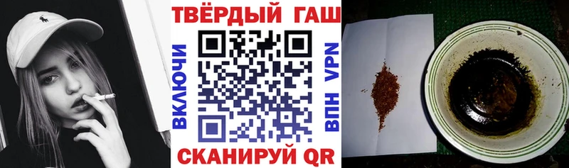 ГАШИШ хэш  магазин продажи наркотиков  Устюжна 
