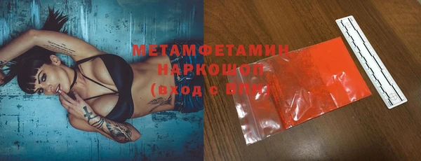 героин Нефтегорск