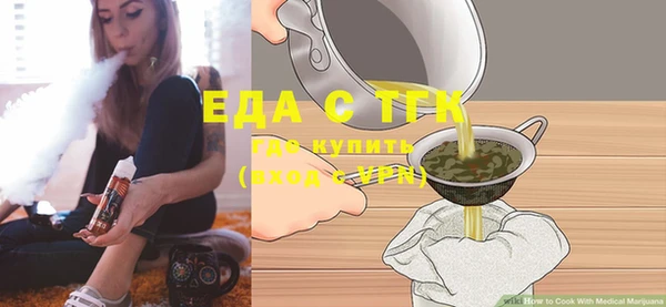 марихуана Нея