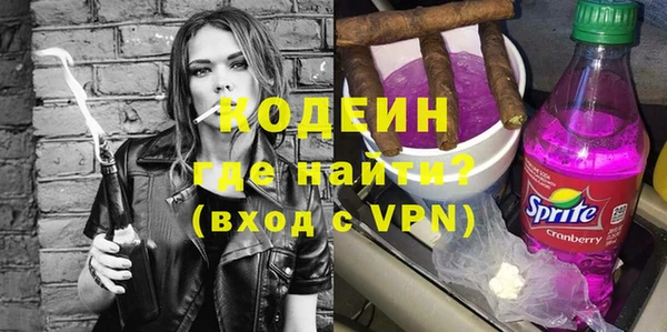синтетический гашиш Нефтекумск