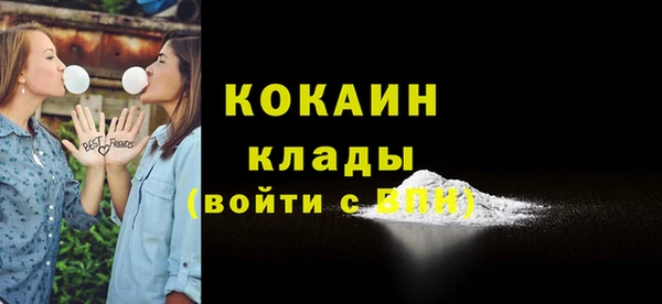 кокаин колумбия Алексин