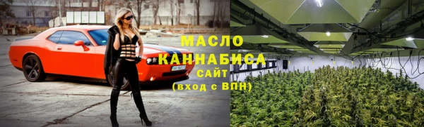 альфа пвп VHQ Абдулино