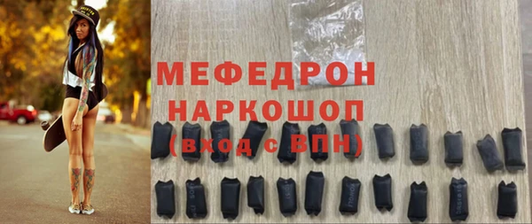 синтетический гашиш Нефтекумск