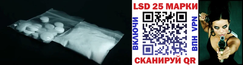 даркнет наркотические препараты  Устюжна  LSD-25 экстази кислота  hydra маркетплейс 