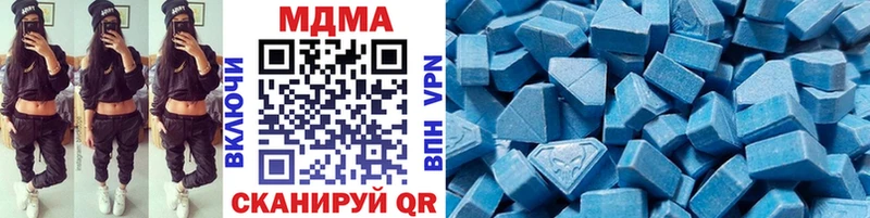 MDMA crystal  Устюжна 
