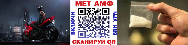 МЕТАМФЕТАМИН кристалл  Устюжна 