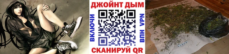 Бошки марихуана LSD WEED купить сайты даркнета формула Устюжна